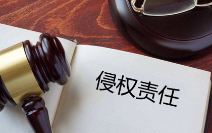 揭秘黄石市最顶尖的的侵权律师事务所都在哪里?(黄石市专业侵权律师事务所)