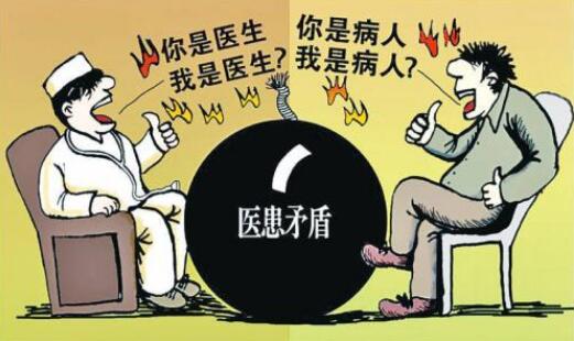 医疗事故是怎么判定的[医疗事故]