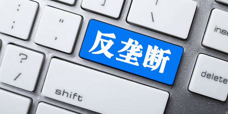 揭秘鹤壁市最顶尖的的垄断律师事务所都在哪里?(鹤壁市专业垄断律师事务所)