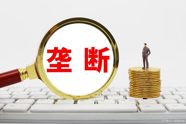 揭秘鹤岗市最顶尖的的垄断律师事务所都在哪里？(鹤岗市专业垄断律师事务所)