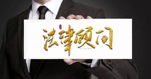 无论什么案子都不怕，这几家阿克苏市法律顾问律师团队稳操胜券