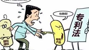 揭秘济南市最顶尖的的知识产权律师事务所都在哪里？(济南市专业知识产权律师事务所)