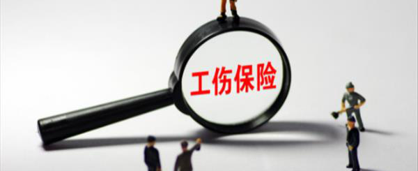 劳动工伤该怎么赔偿-平谷律师_北京平谷律师_平谷律师事务所_北京平谷区免费律师咨询