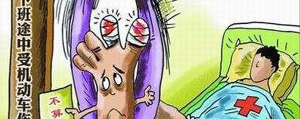 发生交通事故，赔偿金如何计算？