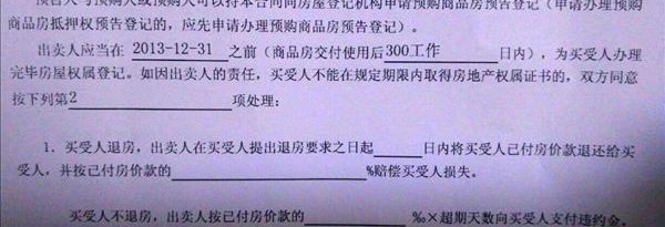 合同里面的违约金不能超过多少-大兴律师_北京大兴律师_大兴律师事务所_北京大兴免费律师咨询