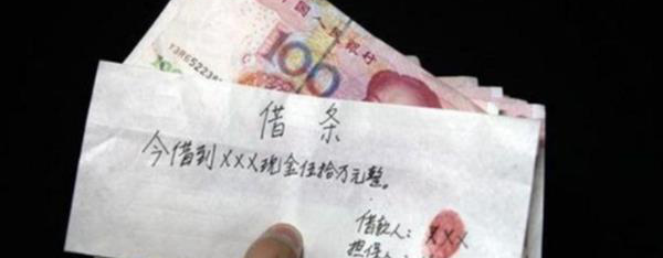 欠钱也可以不用还了？这7种债务不受法律保护，可以不还-北京顺义律师_顺义律师_顺义律师事务所_北京顺义免费律师咨询