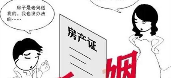 离婚房产证去名字费用多少费用-平谷律师_北京平谷律师_平谷律师事务所_北京平谷区免费律师咨询