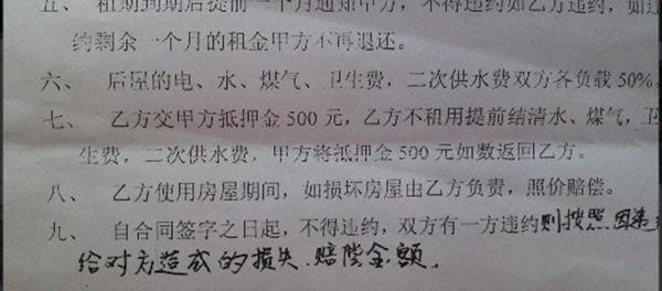 能否单方解除房屋租赁协议-北京房山律师_房山律师_房山律师事务所_北京房山区免费律师咨询