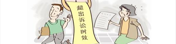 诉讼时效时间是三年还是二年-大兴律师_北京大兴律师_大兴律师事务所_北京大兴免费律师咨询